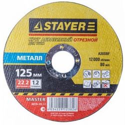    STAYER &quot;MASTER&quot;  ,  , 1251,022,2  36220-125-1.0