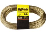   STAYER "MASTER",    , 20 , 3,0