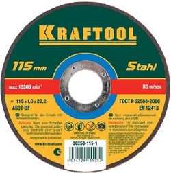    , 230x2,5x22,23, KRAFTOOL  36250-230-2.5