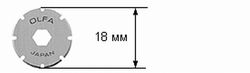  OLFA      PRC-2, 180,3, 2  OL-PRB18-2