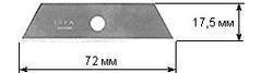  OLFA   SK-4, 17,5720,6, 5  OL-SKB-2/5B