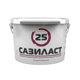 Герметик Сазиласт-25 10,5 кг белый ( ведро)