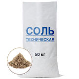 Техническая соль (50кг)