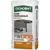Клей Монтажный для пеноблоков и газосиликата ОСНОВИТ СЕЛФОРМ МС-112, 20 кг (72)