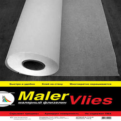 Малярный флизелин под покраску Maler Vlies Practic 7110-25 рул 7110-25 (6)